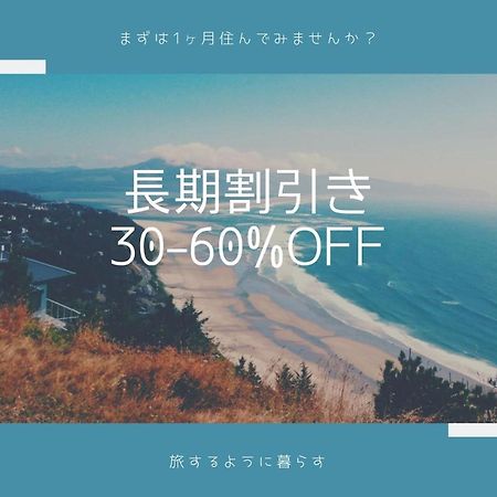 Marina Hotel Kaikuu 시라하마 외부 사진