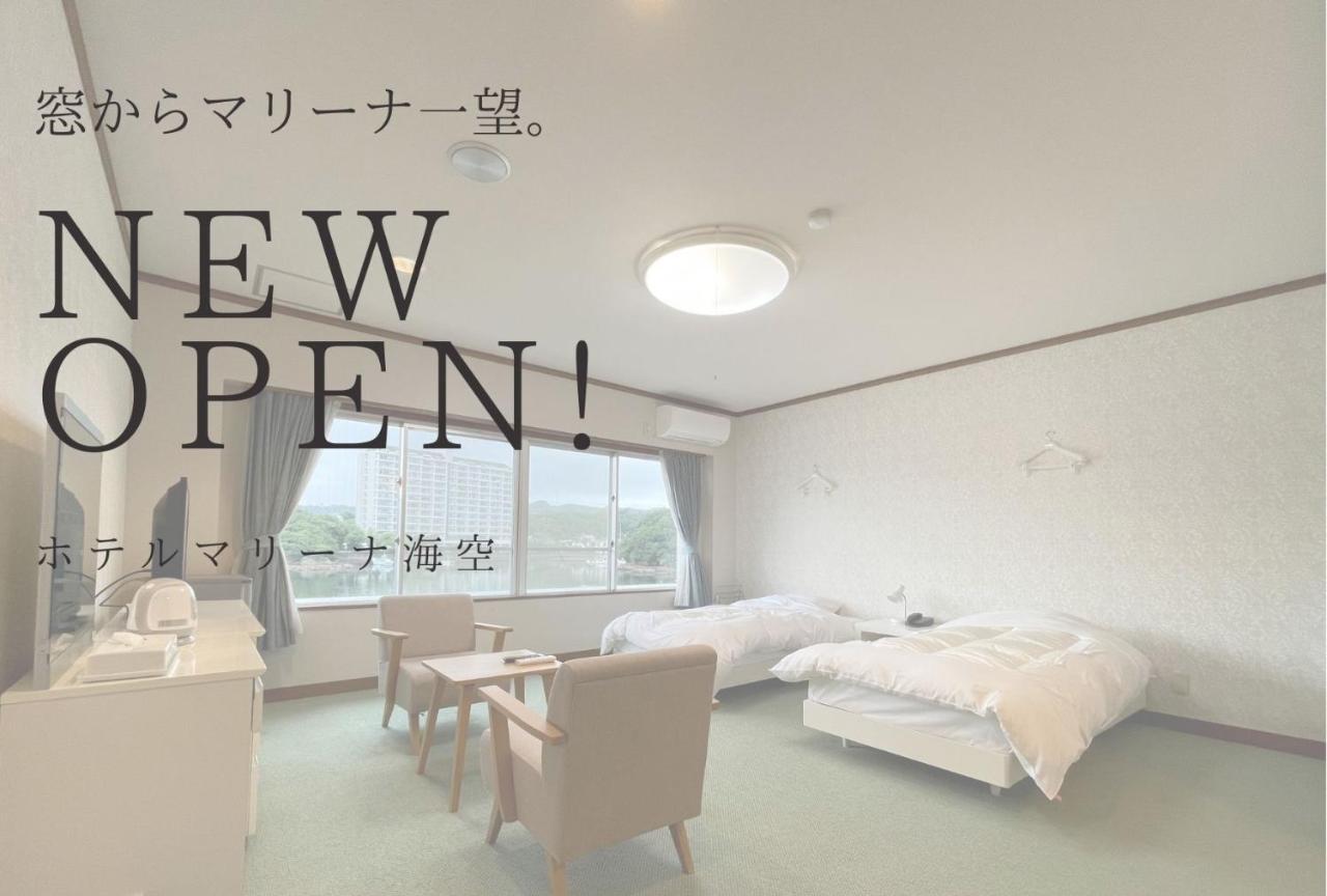 Marina Hotel Kaikuu 시라하마 외부 사진